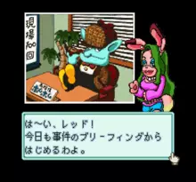 Image n° 1 - screenshots  : BS Kodomo Chousadan Mighty Pockets 2